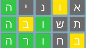 אפליקציית מילמילה, צילום: יחצ